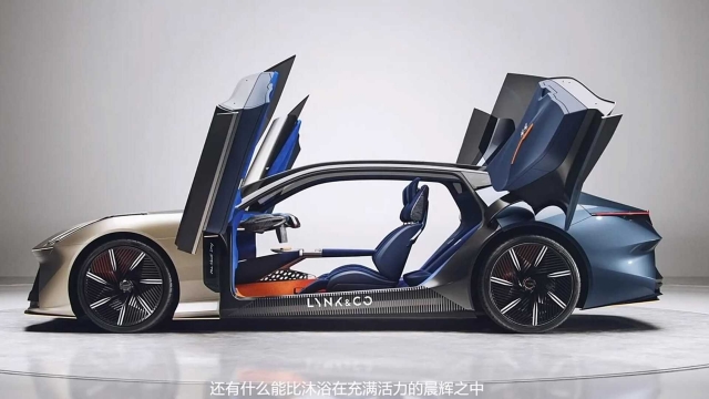 Lynk Co The Next Day Concept
