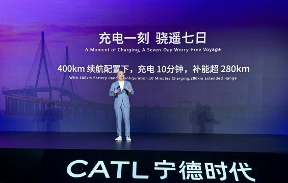 CATL Hybrid Battery