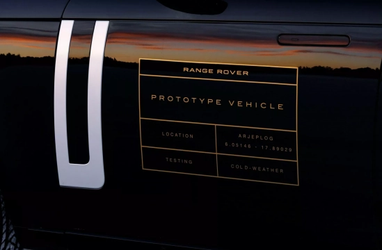 Range Rover Electric