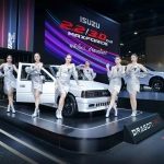 Isuzu Dragon Max