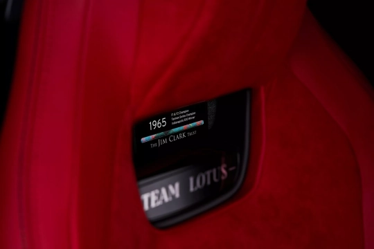 Lotus Emira Clark Edition
