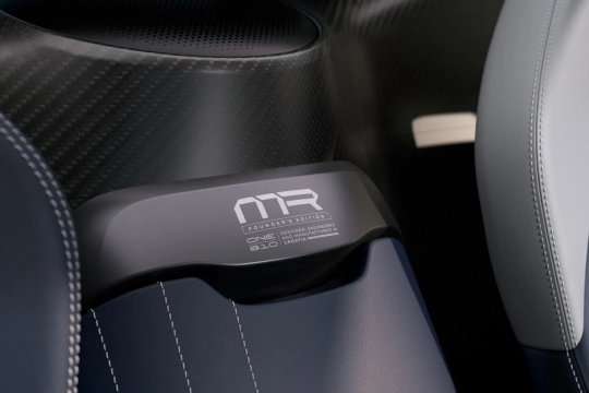 Rimac Nevera R Founder’s Edition